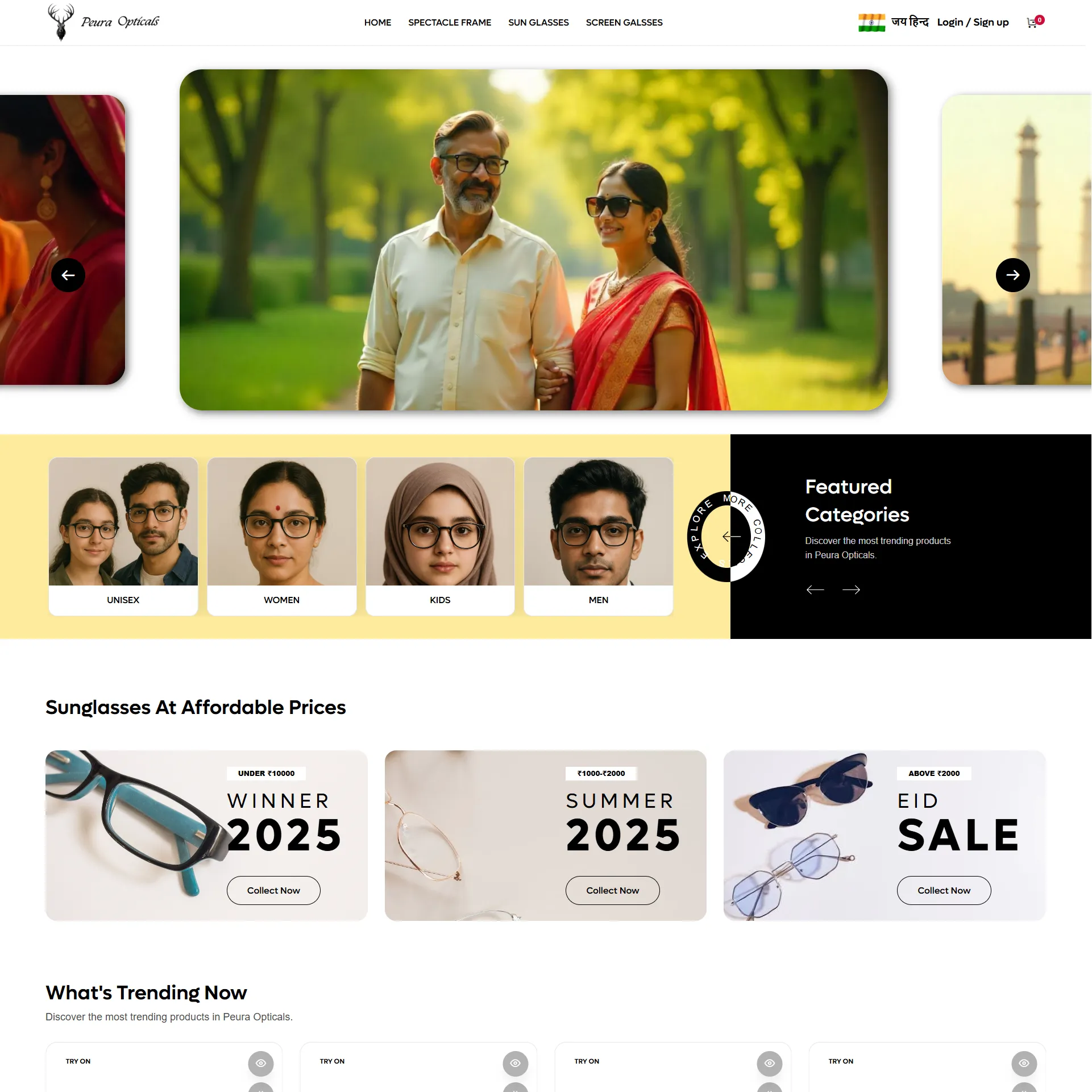Opticles
